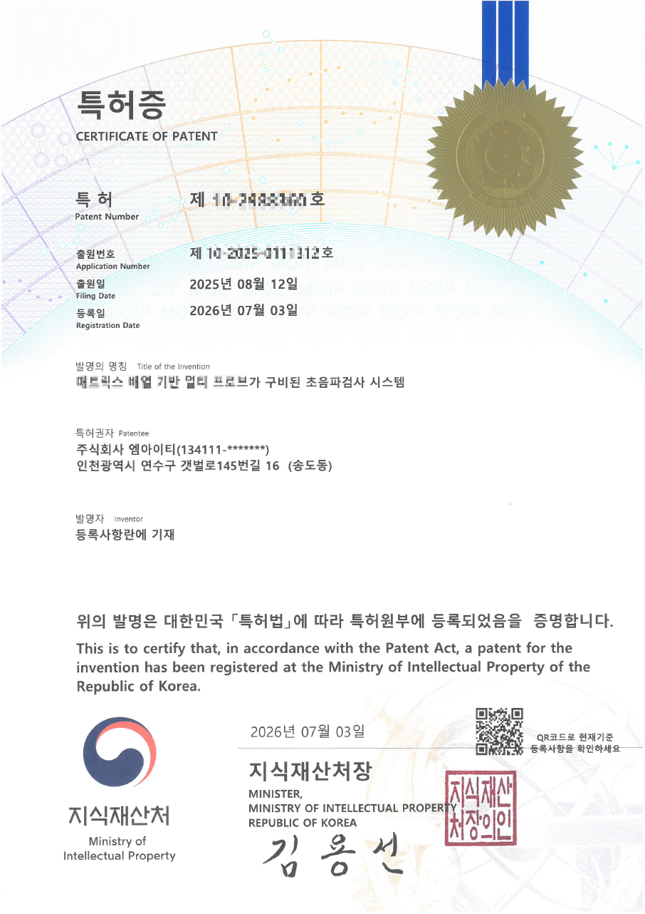 MIT 10-2988360