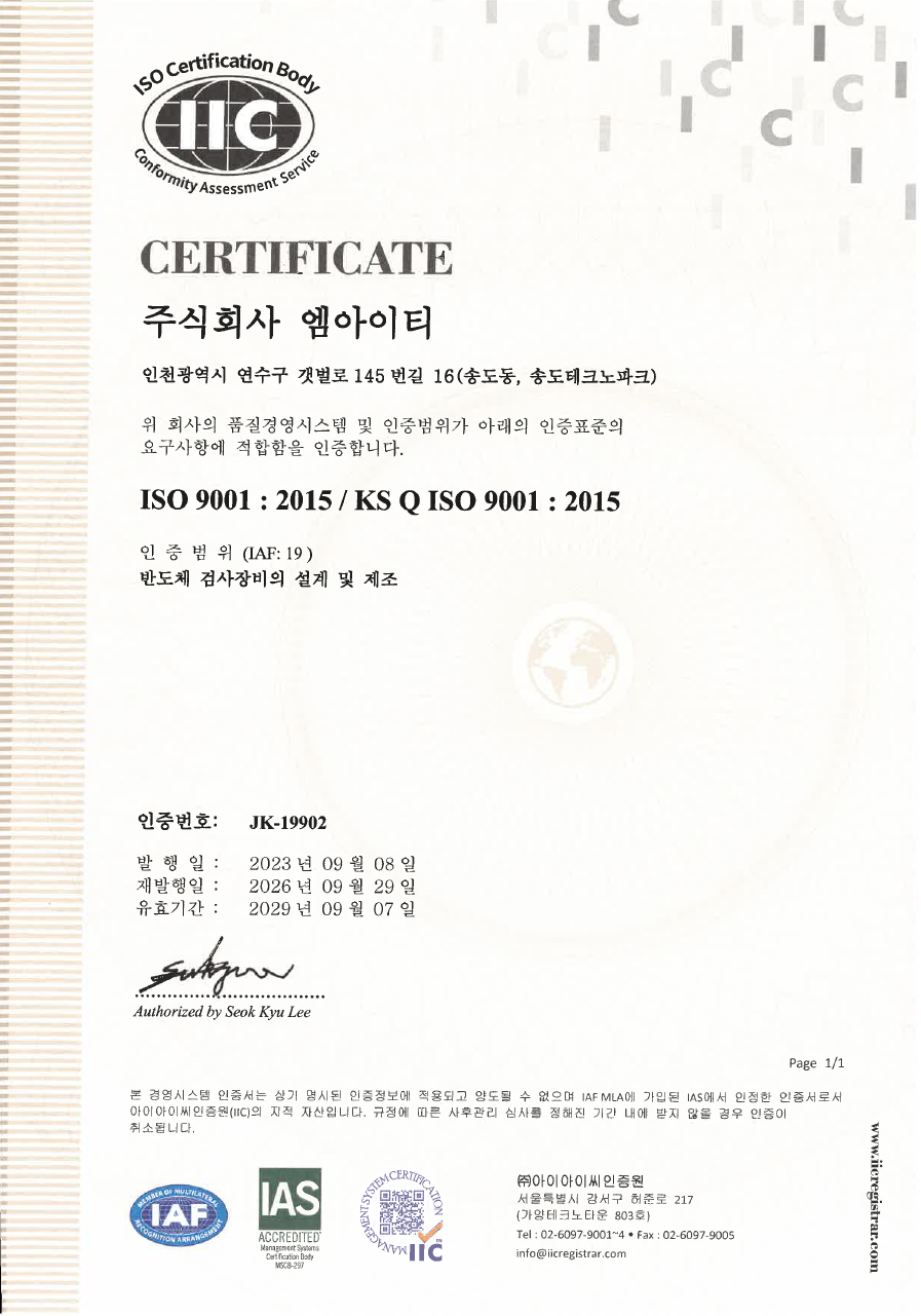 엠아이티 ISO JK-19902