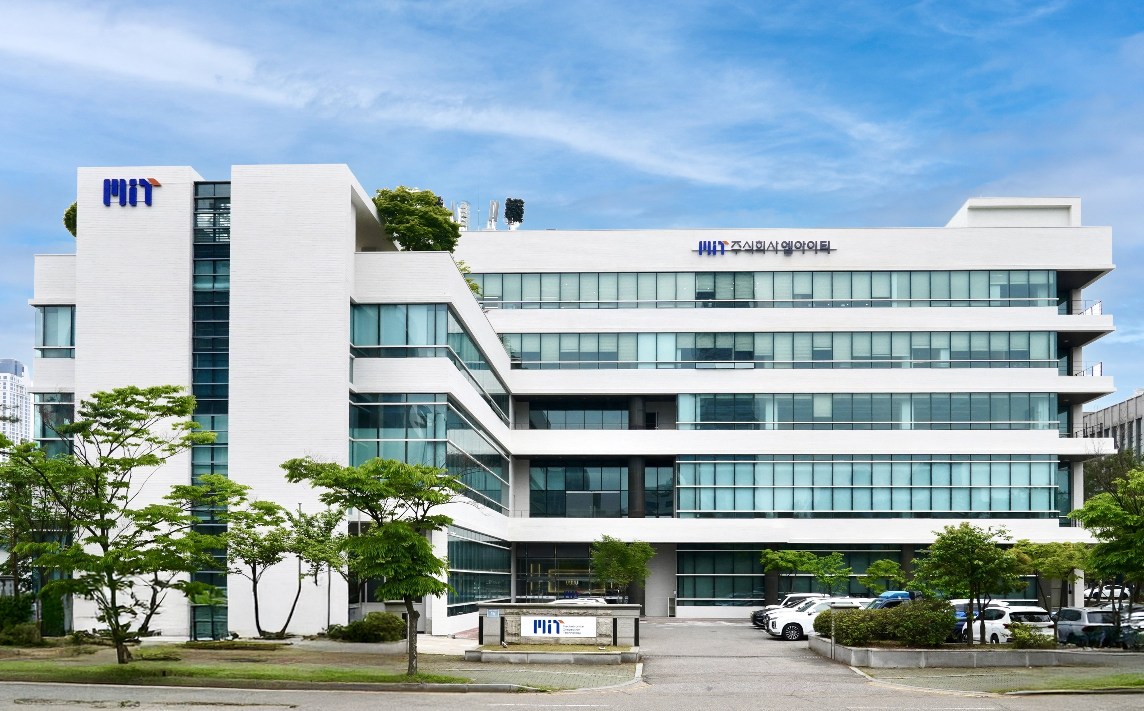 MIT主要发展历程 2023–2026